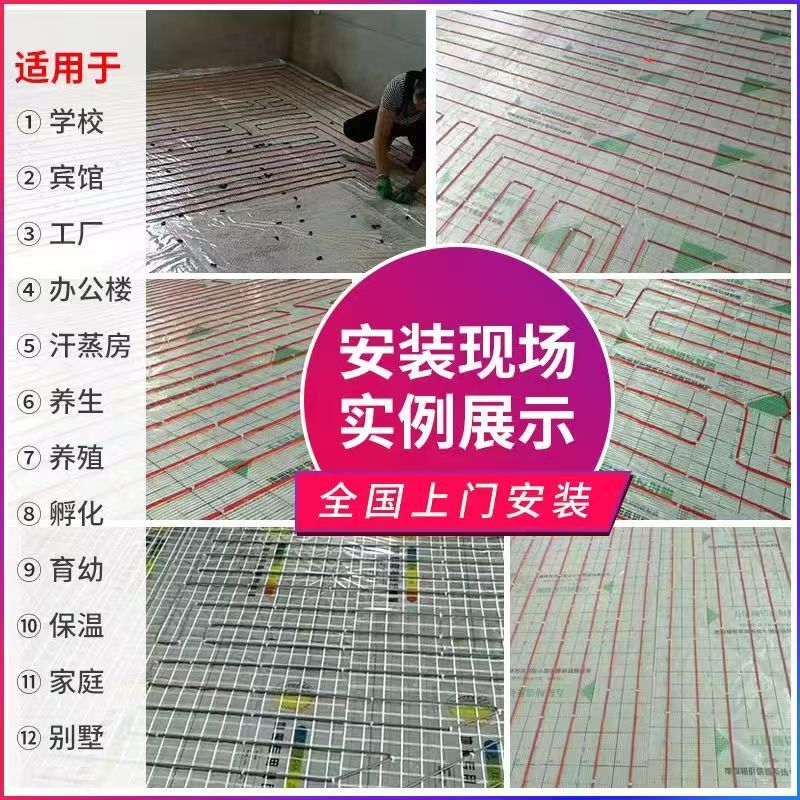 铜官山区 石墨烯电地暖公司哪家好？售后保障深度解析